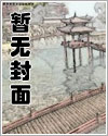 从搭上美女领导后青云直上江南